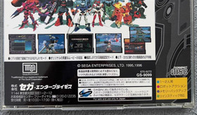 Sega Saturn Software Cyber Troope​rs Virtual-On With Manual Tested Used 1996