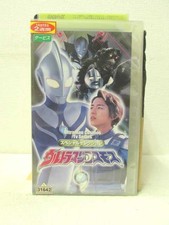 Ultraman Cosmos Select IV Vol.2 VHS Used Toyama Sugiura Taio 11o