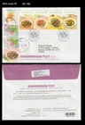 Sea Food, Cook, Cuisine,Crab,Marine Life,Taiwan China 2013 FDC,Cover to Japan