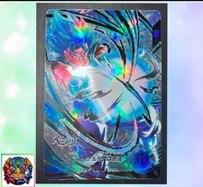 Vegetto Sdv7-sec Secret Parallel Dragon Ball Super Divers Mnm Holo