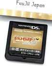 Pokemon Heart Gold Nintendo DS NDS Japanese NTR-P-IPKJ Tested Authentic