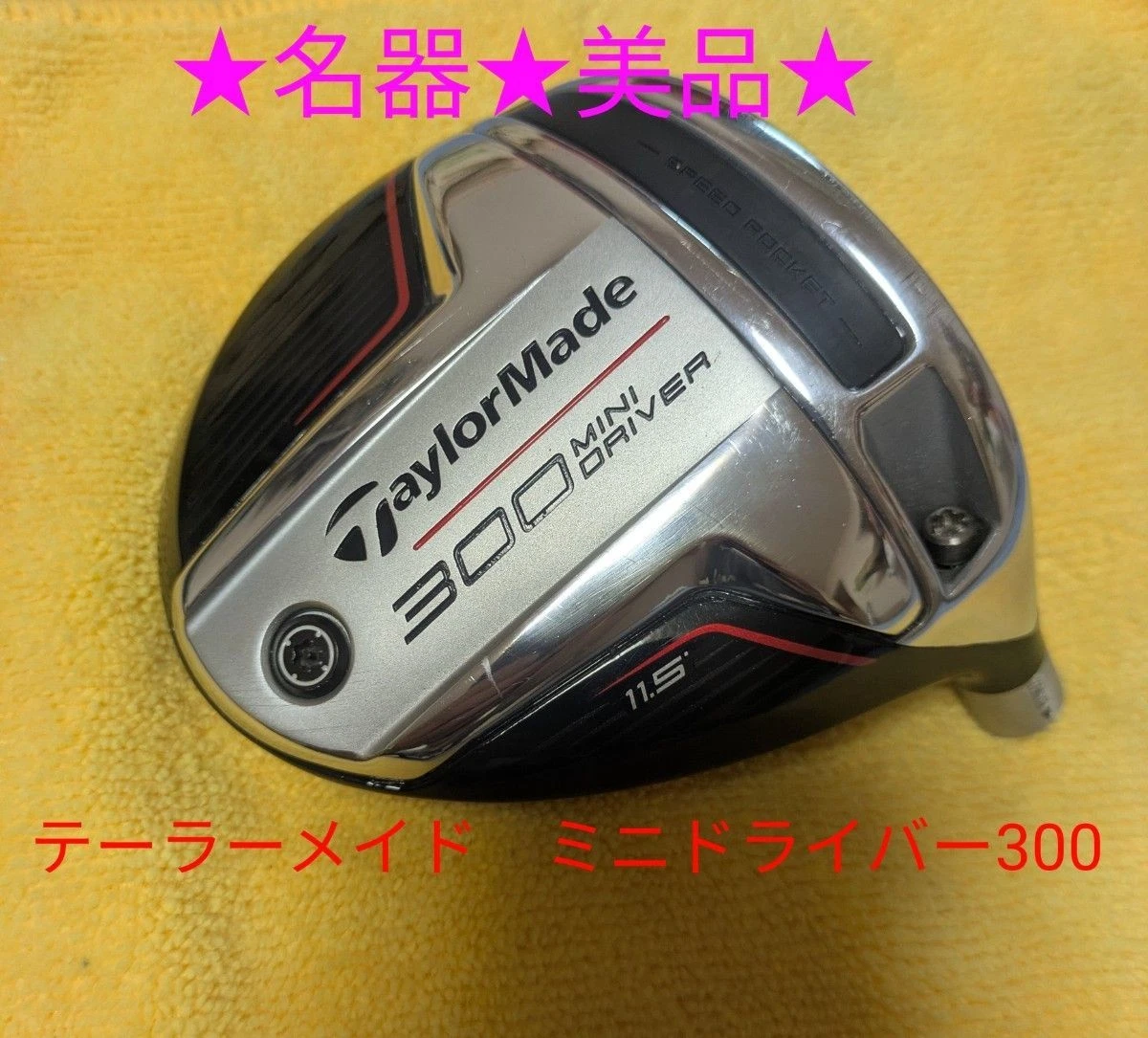 Mini Driver 11.5 Loft Golf Clubs for sale | eBay
