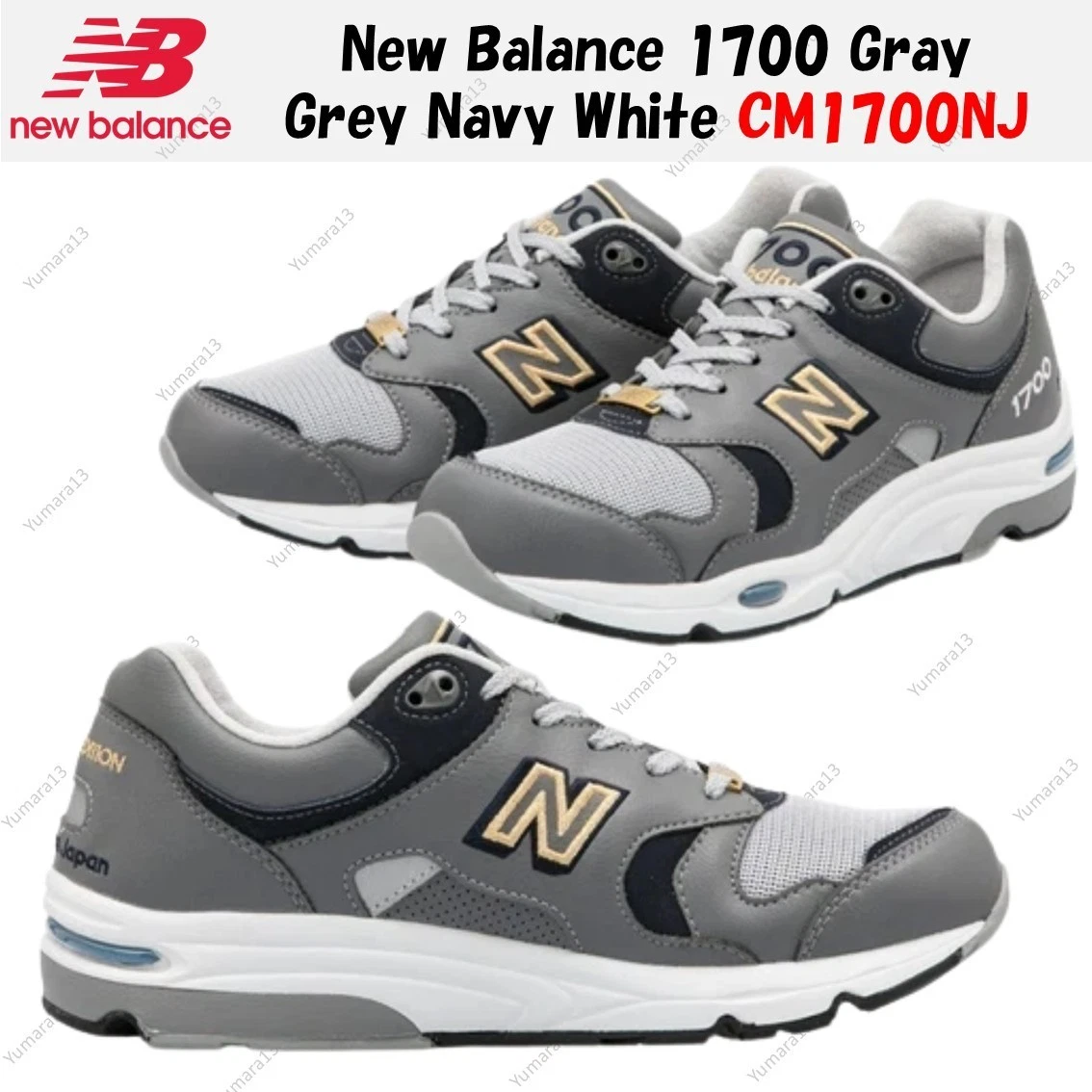 New Balance 1700 Japan Limited | eBay