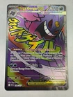 Pokémon Mega Gengar EX- 269/217 - Mega Attack Rare,  Ascended Heroes (ASC)