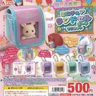 Miniature Randoseru pouch mascot Capsule Toy 5 Types Comp Set Gacha Gashapon New