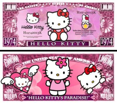Hello Kitty Novelty Dollar Bill comes in a Free Soft Polly Sleeve