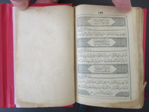Quran Rare Arabic Old Printed Copy Quran Koran Kareem Hegira 1316 A.D 1898 - Picture 24 of 24