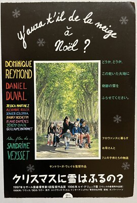 Y'aura t'il de la neige a Noel?: Japanese movie ticket, stub,Sandrine Veysset