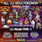 ALL 32 Hisuian Pokemon💥Battle Ready💥 Shiny 6IV Scarlet Violet 🌎USA Seller🌎