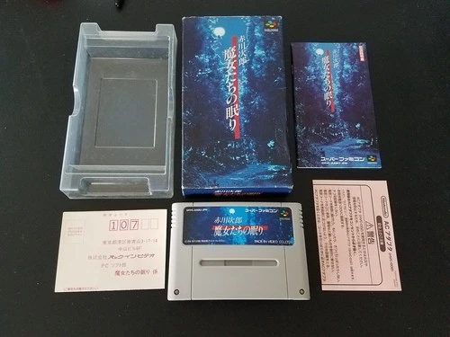 Nintendo Super Famicom SFC - Majotachi no Nemuri - CIB Import Japanese US SELLER
