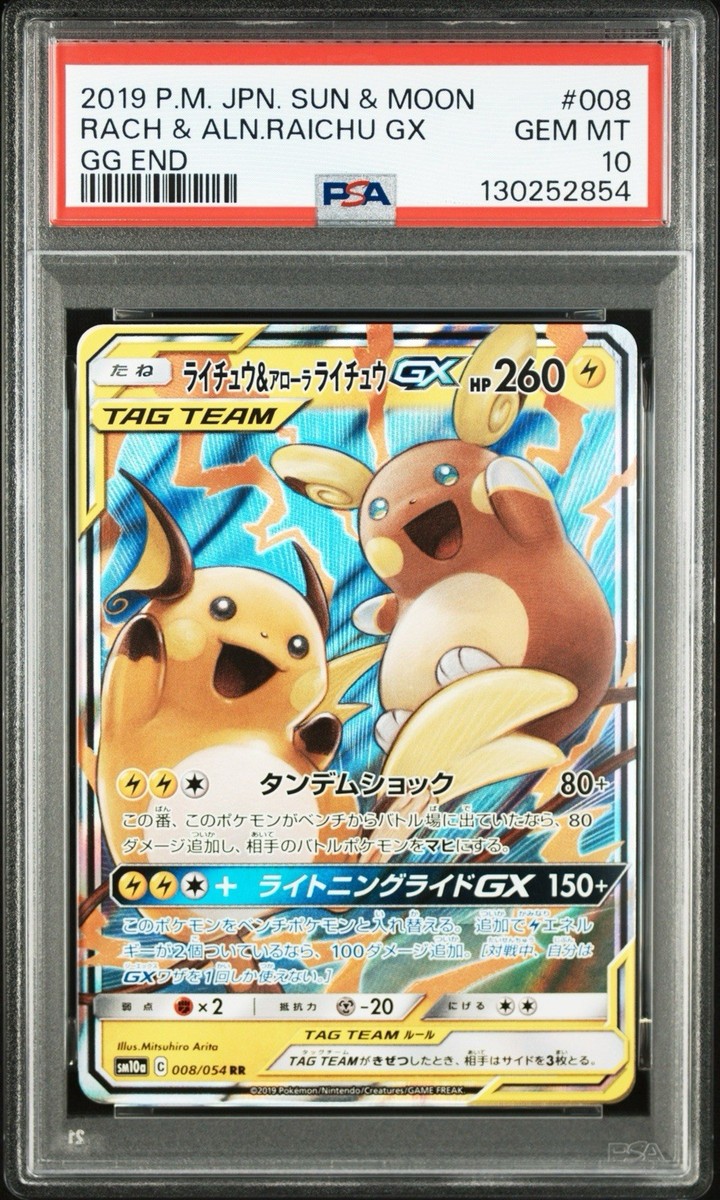 tanuchannan（感謝）/8 CITIZEN Record Label x TiCTAC 40th Anniversary Tsuno Chrono AN3704