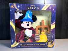 Disney Fantasia 85th Mickey Mouse Magic Broom Set of 2 Plushies New Sealed
