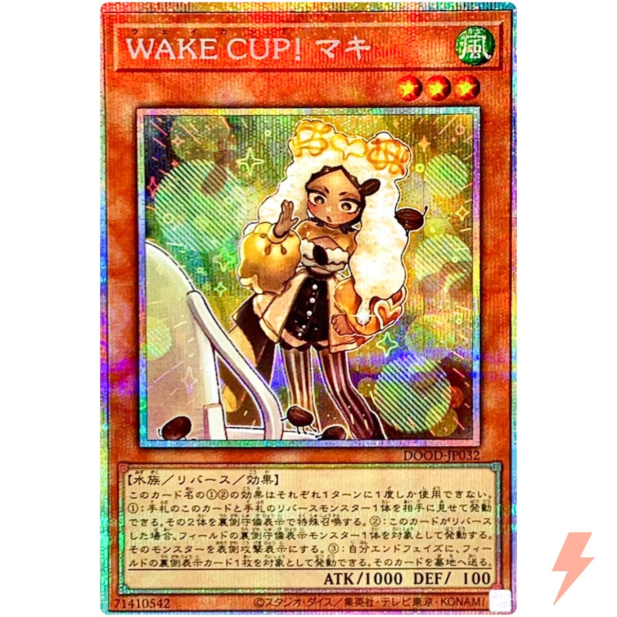 WAKE CUP! Macchi - Prismatic Secret Rare DOOD-JP032 Doom of