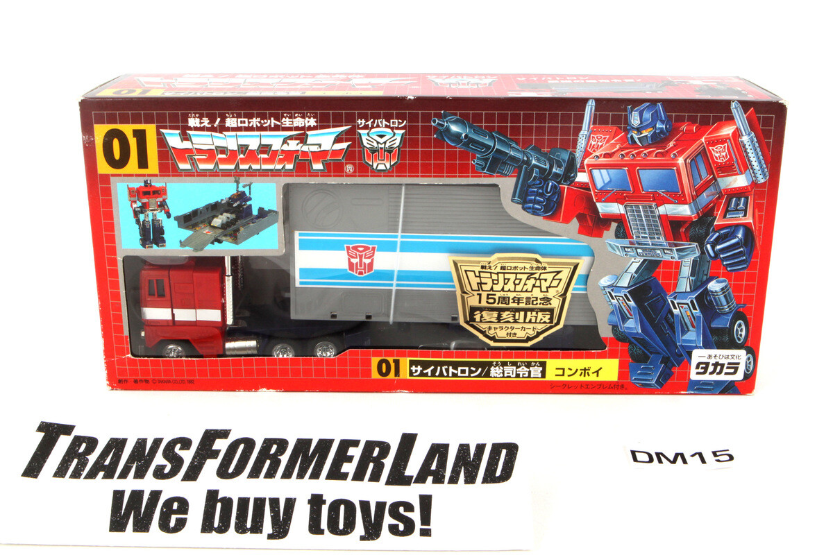 Convoy Sealed MISB MOSC Leaders G1 Reissue Transformers Convoy Sealed MISB MOSC Leaders G1 Reissue Transformers