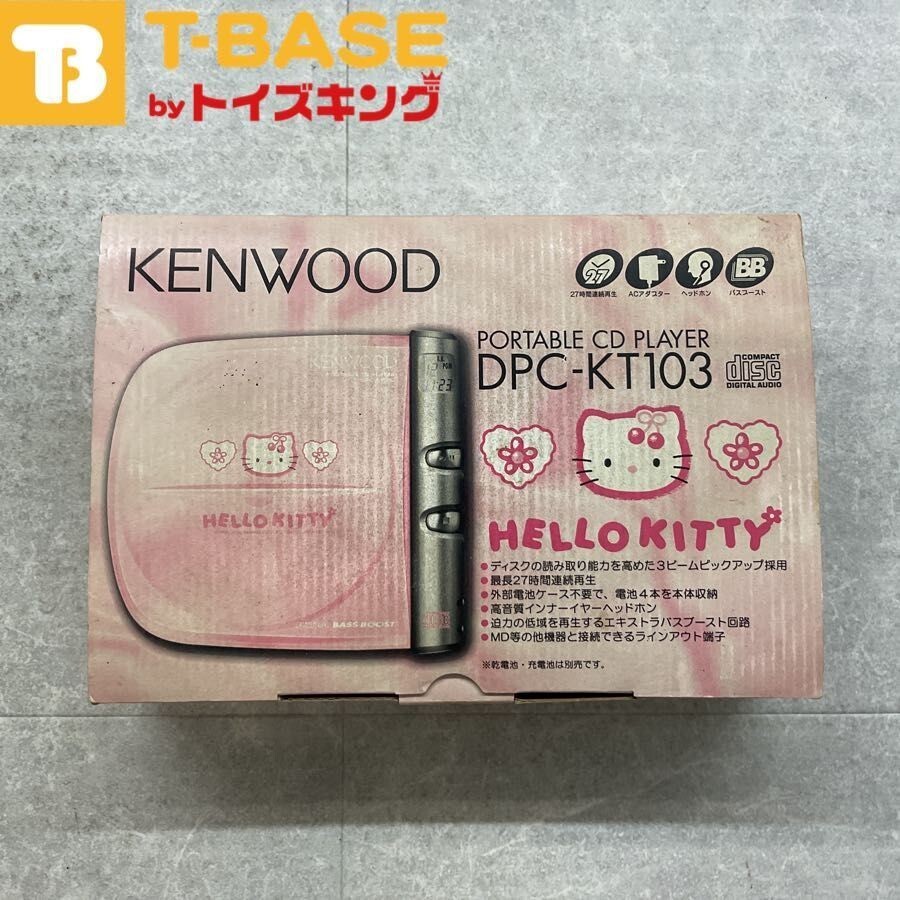 JUNK Kenwood Portable CD Player DPC-KT103 Sanrio Hello Kitty | eBay