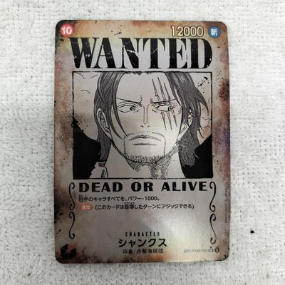 Bandai Sp Op09-004 Sr Shanks Parallel | eBay