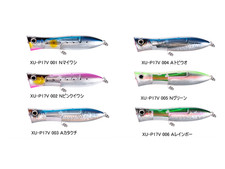 Shimano (SHIMANO) Lure Salt Plug O'Shea Bomb Dip 170F Flash Boost  XU-P17V