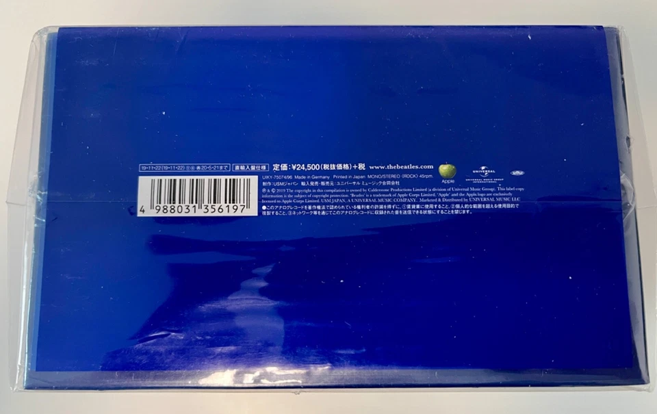 23 x 7" Single Vinyl BOX Beatles The Singles Collection Limited - Japan Edition - Bild 4 von 4