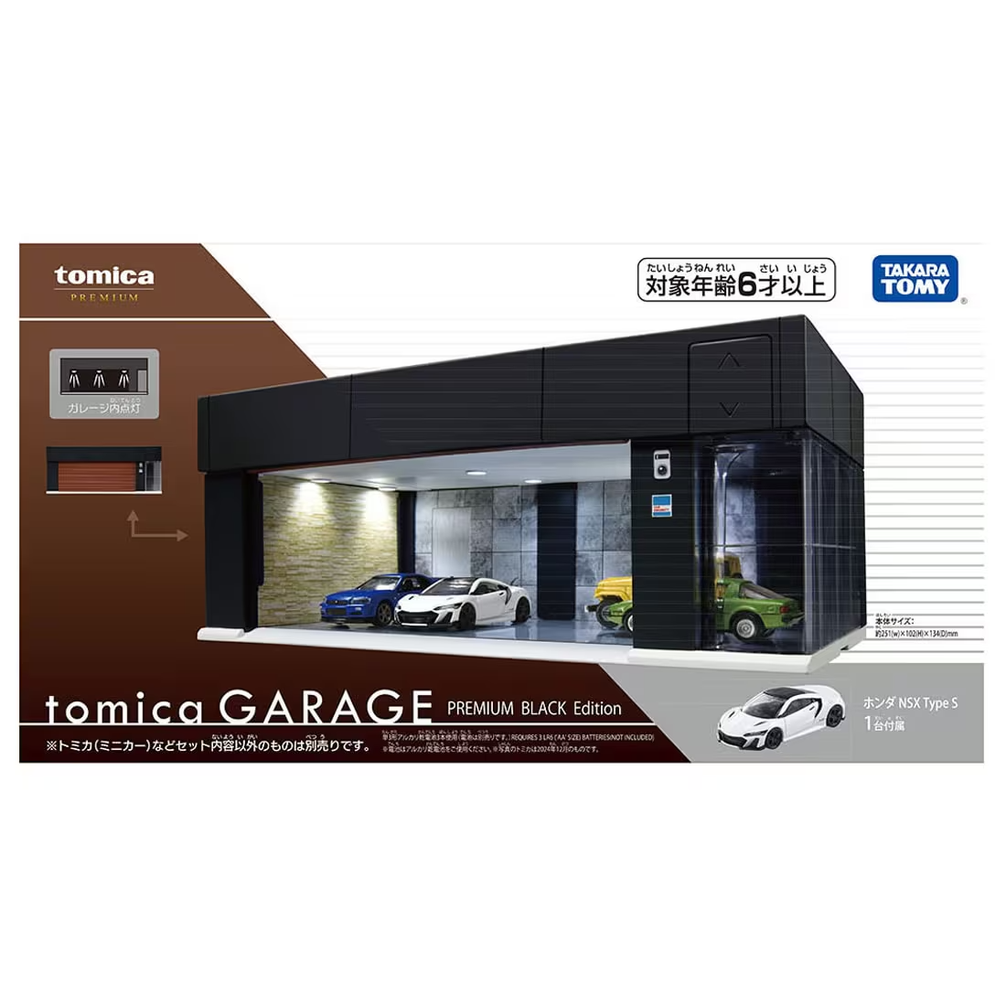 ミニカー tomica GARAGE PREMIUM BLACK Edition NSX Unboxing] Tomica Premium - Tomica Garage Black Edition
