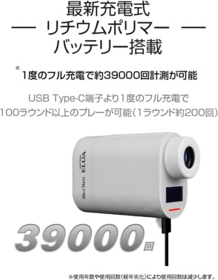 Shot Navi Golf Laser Distance Meter 0.2 seconds/1300yd Laser