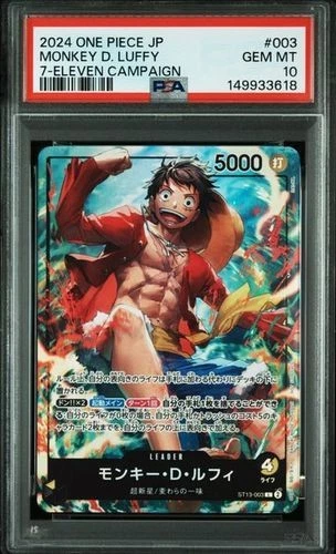 Luffy -003 2024 Luffy -003