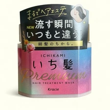 Ichikami Premium Hair Mask Treatment – Deep Repair for Silky, Healthy Hair 200g