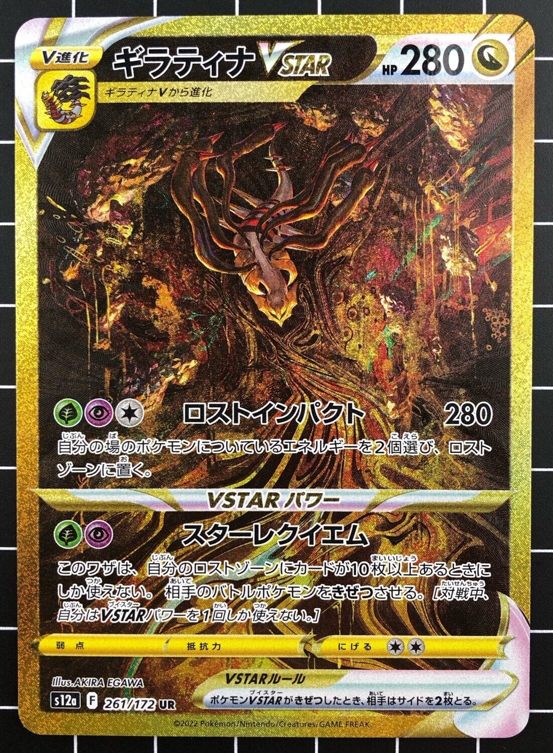 Carta Pokemon Giratina V-Astro (131/196) Origem Perdida EE11