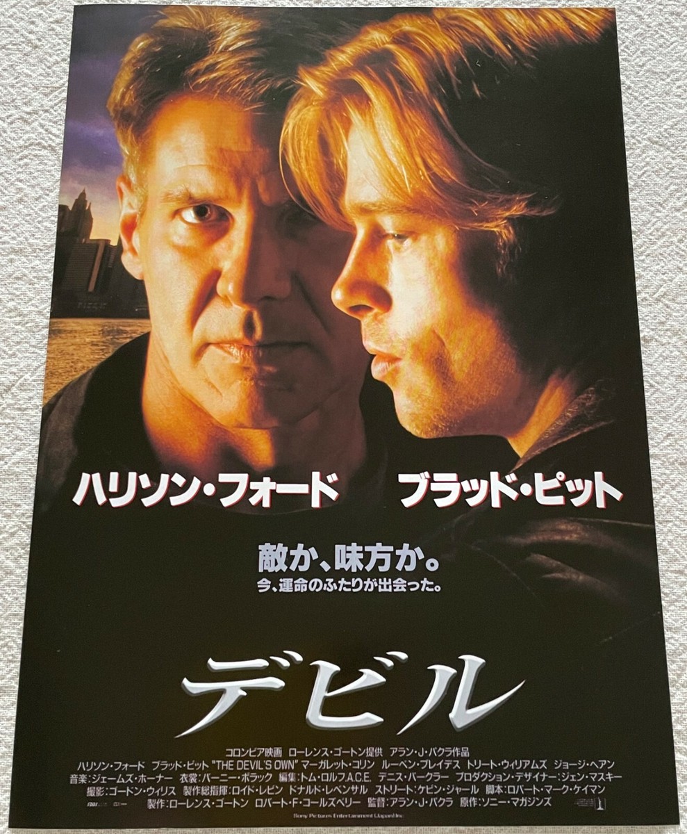 映画ポスター　パラダイス　ヴィンテージ物 1947年 タイクーン ヴィンテージ 映画ポスター プリント ジョン