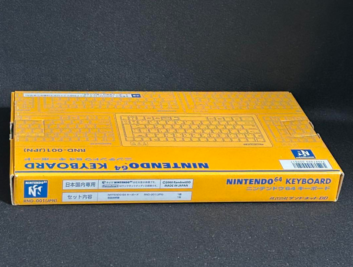 【新品未開封】ニンテンドウ64キーボード/ランドネットDD Nintendo 64 RND-001 Keyboard 64DD Landenet NEW Unused From