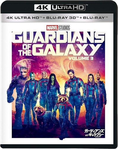 Guardians of the Galaxy Vol. 3 Included 8-Movie Collection 4K UHD 3D 2D Blu-ray - Picture 7 of 10