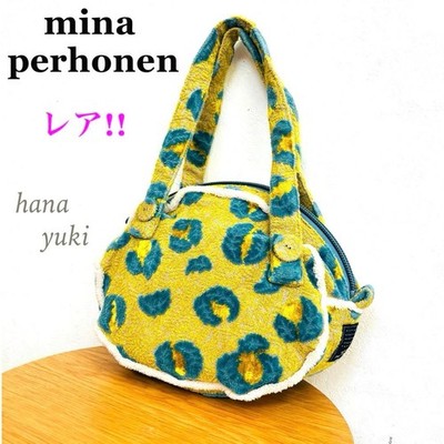 mina perhonen Hana Yuki Cloud Tote Bag Yellow Handbag Pre-owned