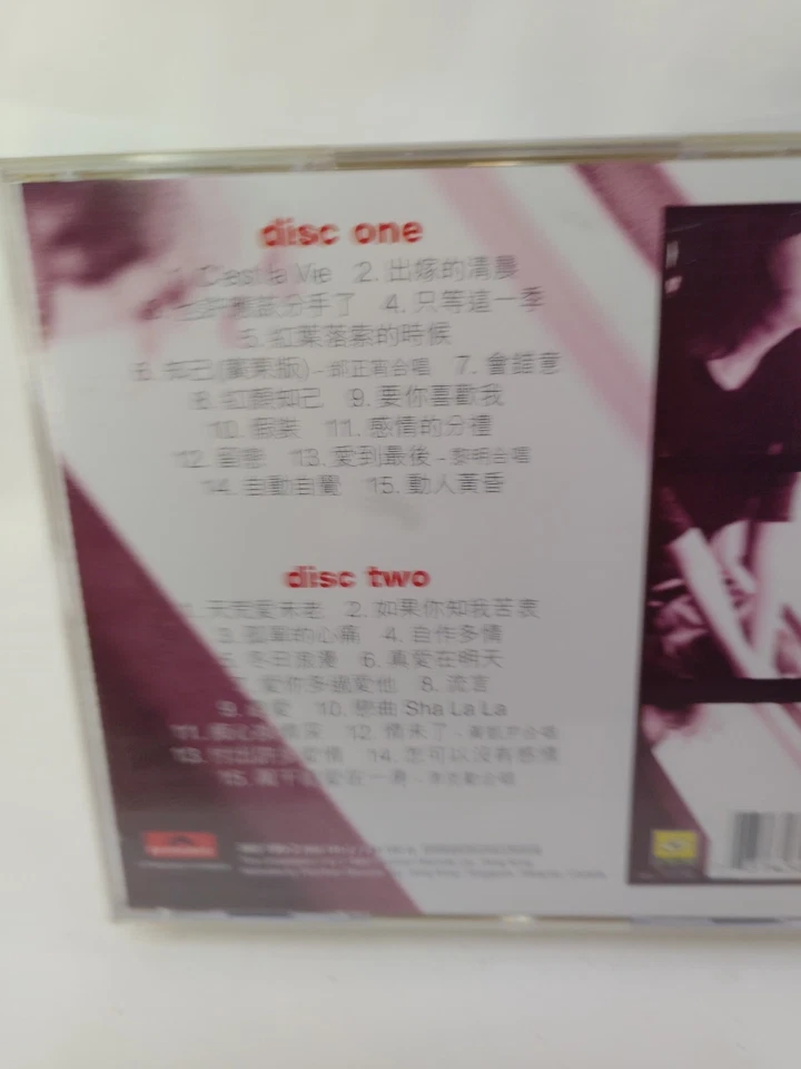 新加坡压制 周慧敏 Vivian Chow 万千宠爱三十首 1998 CDx2/Singapore IFPI L478/L480 - Image 3 of 4