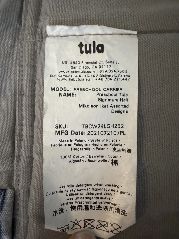 Tula Signature Handwoven Preschool Carrier Mikoleon Ikat - Image 2 of 4