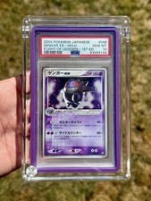 Gengar ex 048/082 Flight of Legends for sale | eBay