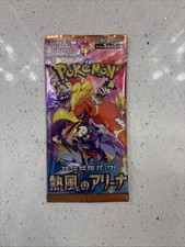 Japanese Pokemon Card Booster Pack Heat Wave Arena Factory Sealed