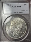 1880-O PCGS AU58.. Morgan Dollar, Blast White Looks UNC, Better Date, Undergrade