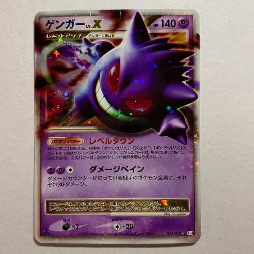 HP Gengar LV.X 043/090 Holo Advent of Arceus Pokemon Card Japanese Japan Import