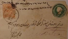 India: 1885 half anna envelope Kashmir to Amritsar. Kashmir & Amritsar cds.