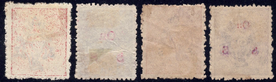 1930-34 India-Feudatory States SC# 022-031-Madras-4 Different-Short Perfs-Used - Image 2 of 2