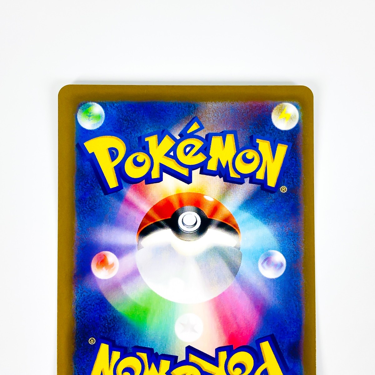Acerola's Intuition SR 255/184 S8b VMAX Climax - Pokemon Card