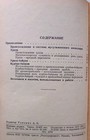 Foto 11 di 11