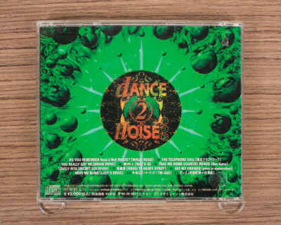 ＲINGO（感謝） Various - Dance2noise005 CD (Japan 1993 XEO Invitation) VICL
