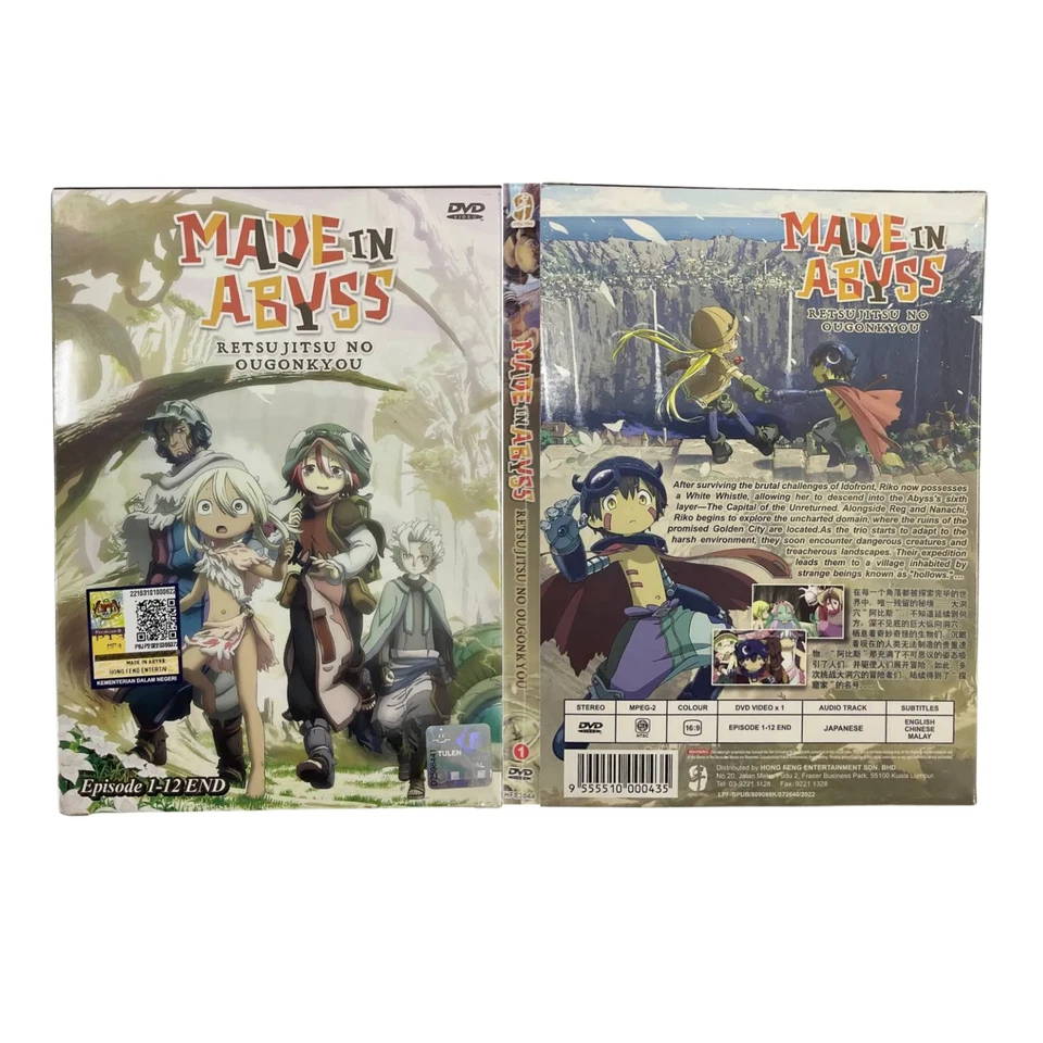 Made In Abyss Season 1&2 + 3 Movie Anime English Dub Free Ship US Region All DVD - Image 3 of 4