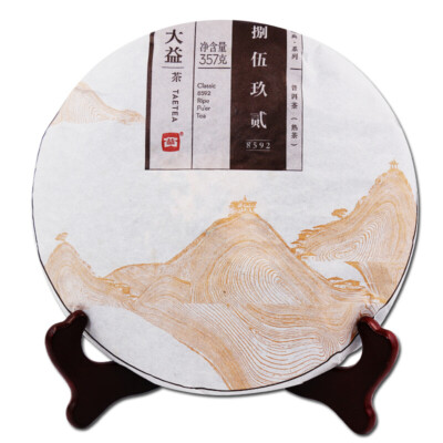Classic 8592 Ripe Pu'er Tea Dayi TAETEA 2015 Pu-erh Puer Tea Shu Puerh 357g 1501
