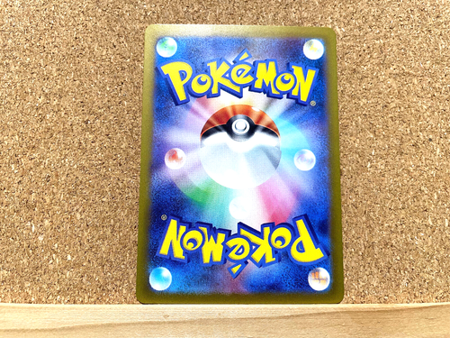 Pokémon Kartenspiel TCG Entei V VSTAR Universe 019/172 RR Japanisch GEBRAUCHT - Bild 2 von 2
