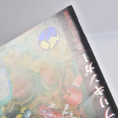 BRIKIN'GER IRONCLAD Choutetsu Brikinger Neo Geo CD 3214 nc | eBay