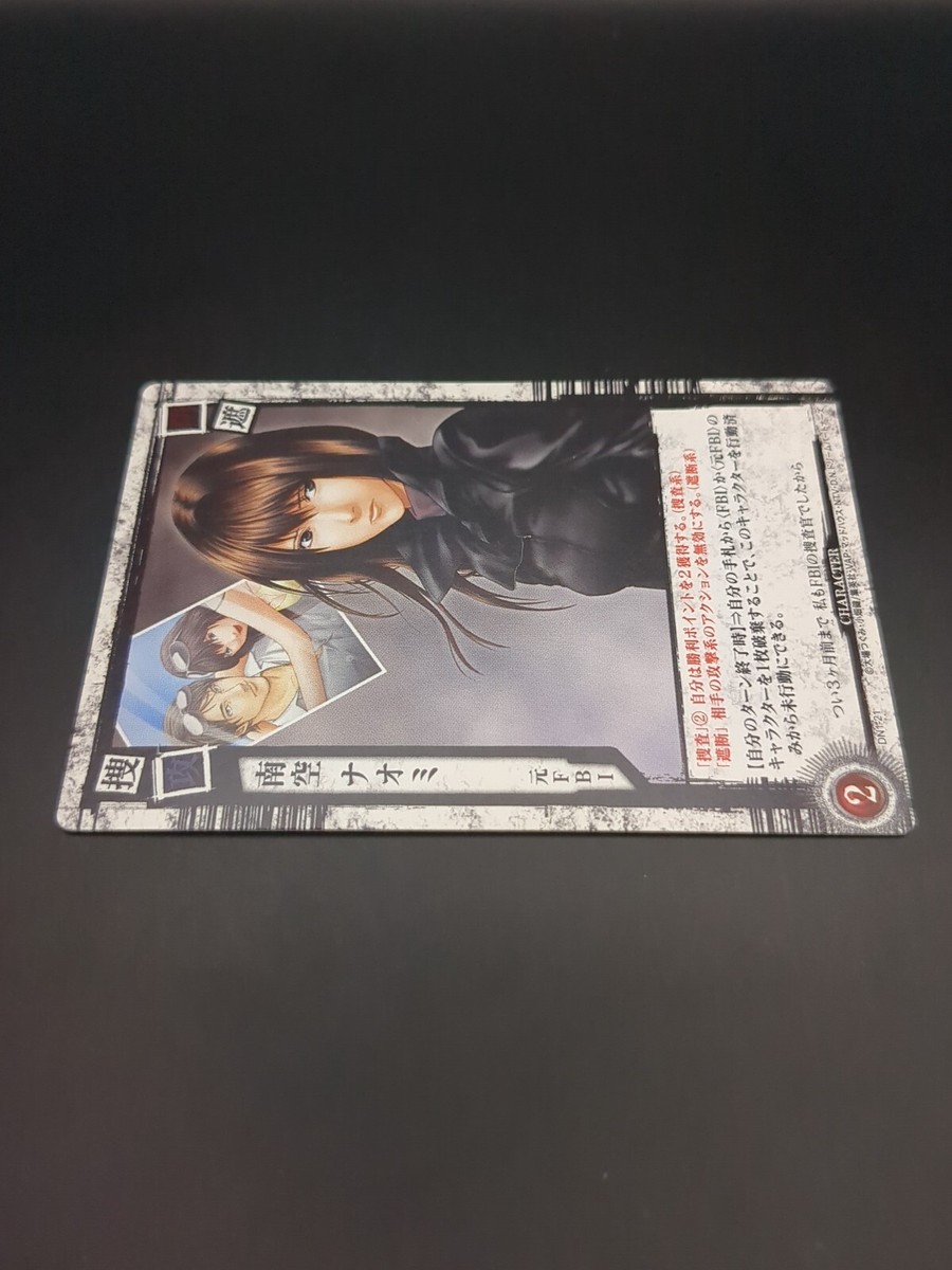 Naomi Misora #DN1-21 Death Note Trading Card Game 2008 KONAMI TCG
