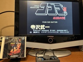 Space Adventure Cobra II 2 - PC Engine (Japan TurboGrafx/TG16) CIB! Mint CD!