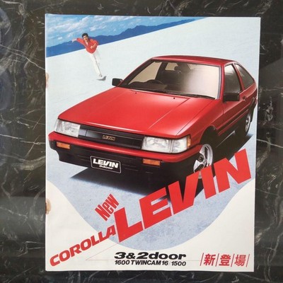 Toyota Corolla Levin AE86 1981 Catalog 3D & 2D Models 4A-GE Engine