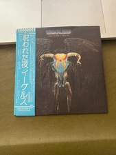Eagles *One Of Those Nights *SHM-CD *JAPAN *VG++ *2011 *Asylum *WPCR-14081